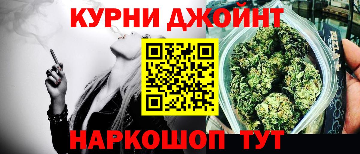 Марихуана семена Прокопьевск